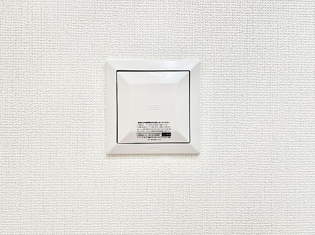 新鮮な空気をお部屋に取り込んで停滞していた「悪い空気」を追い出して健康的な毎日を送りましょう。