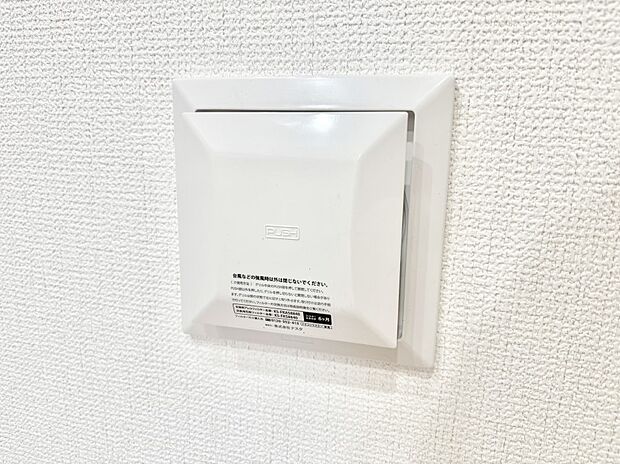 新鮮な空気をお部屋に取り込んで停滞していた「悪い空気」を追い出して健康的な毎日を送りましょう。