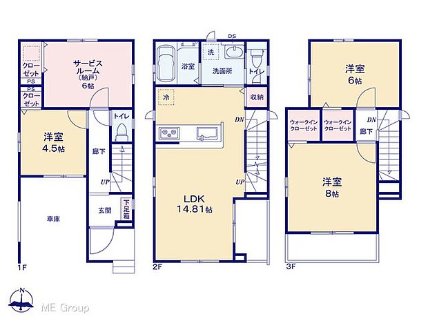 図面と異なる場合は現況を優先