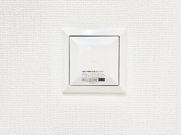 新鮮な空気をお部屋に取り込んで停滞していた「悪い空気」を追い出して健康的な毎日を送りましょう。