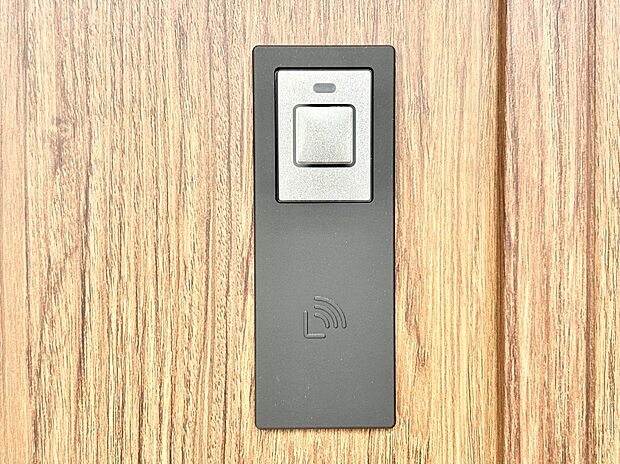 スマートに開錠できる電子キー