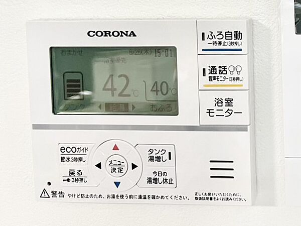 ボタンひとつで自動でカンタンお湯張り！いつでも気軽にお風呂を沸かせて楽ちん！