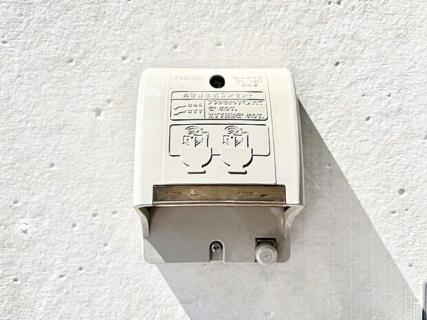 便利な外コンセント。