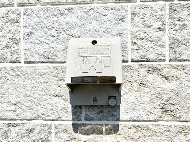 便利な外コンセント。