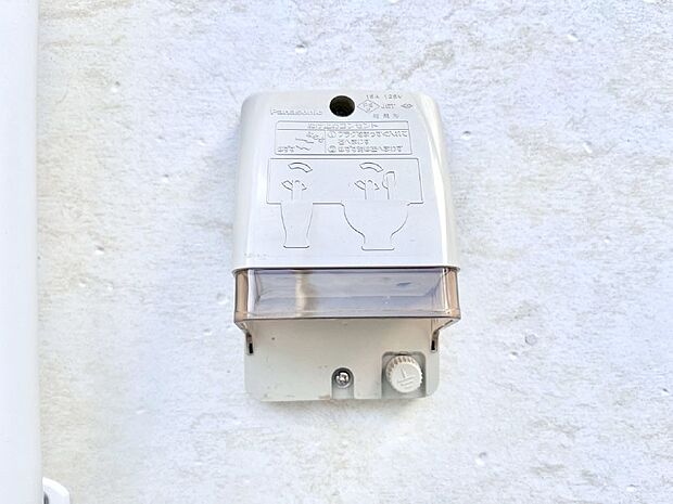 便利な外コンセント。