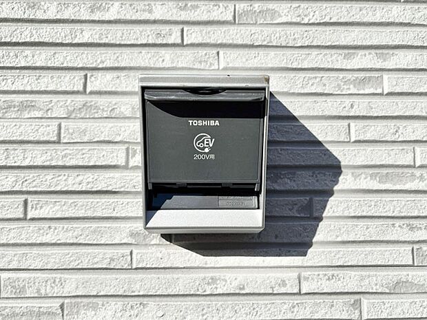 ＥＶ充電用屋外コンセント 。