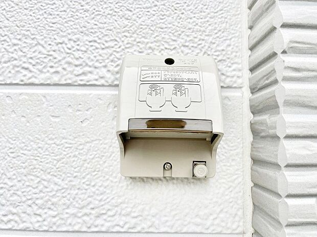 お掃除などに便利な外コンセント