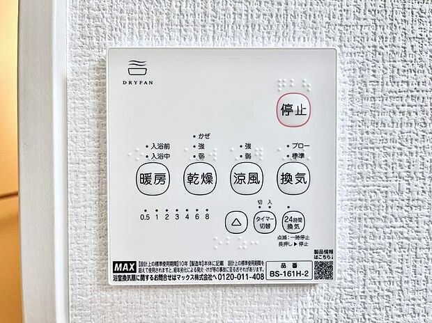 使いやすさを優先したスライド式収納タイプ！