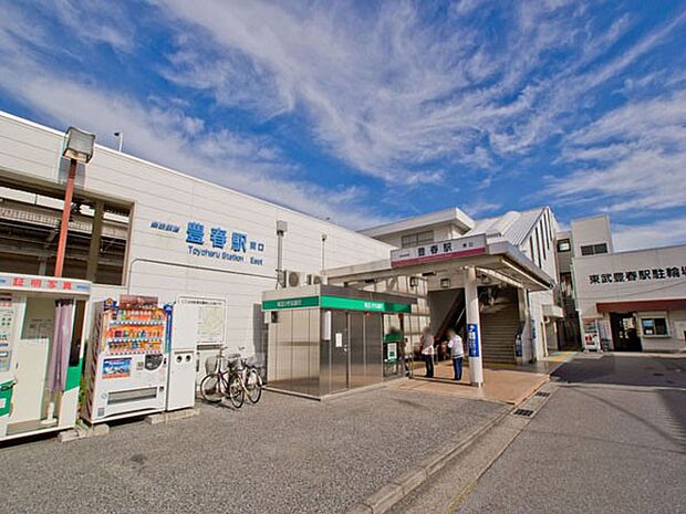 駅 960m 東武野田線豊春駅