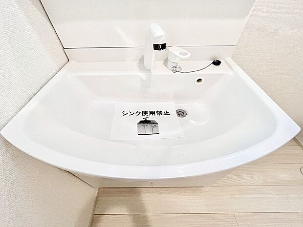 ハンドシャワー付き!使いやすい洗面台。