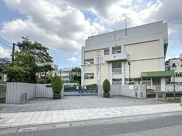 中学校 800m 川口市立榛松中学校