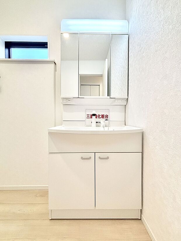 大きく見やすい三面鏡で清潔感ある洗面台は、身だしなみチェックや肌のお手入れにおすすめです。 