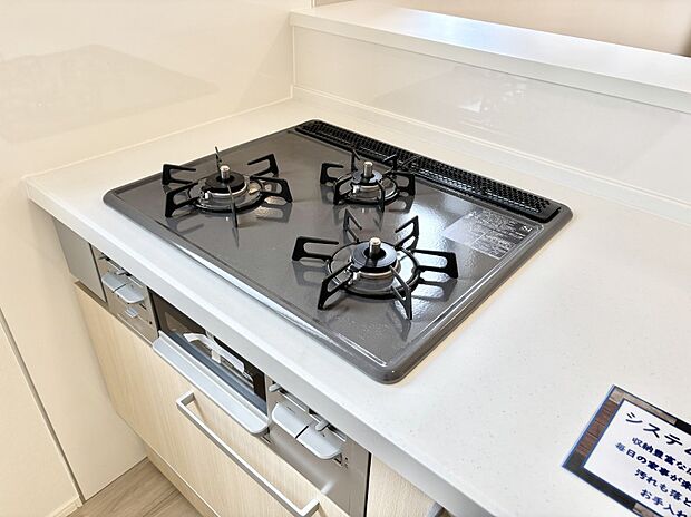 ガスコンロはＳｉセンサー搭載。火力調節や焦げ付き・消し忘れも防いでくれます。