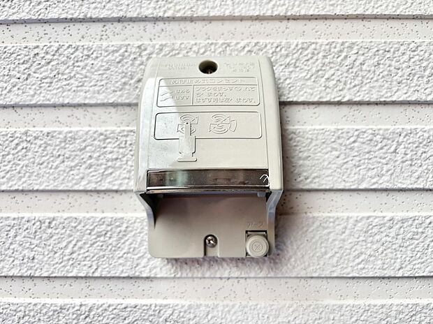 便利な外コンセント。