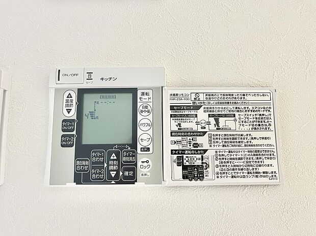 床暖房付きで冬もポカポカ。ご家族の憩いのスペースになりますね。