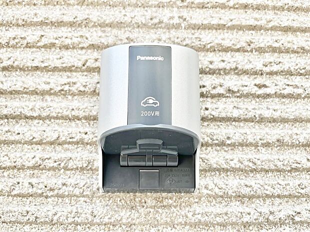 EV充電用屋外コンセント 。