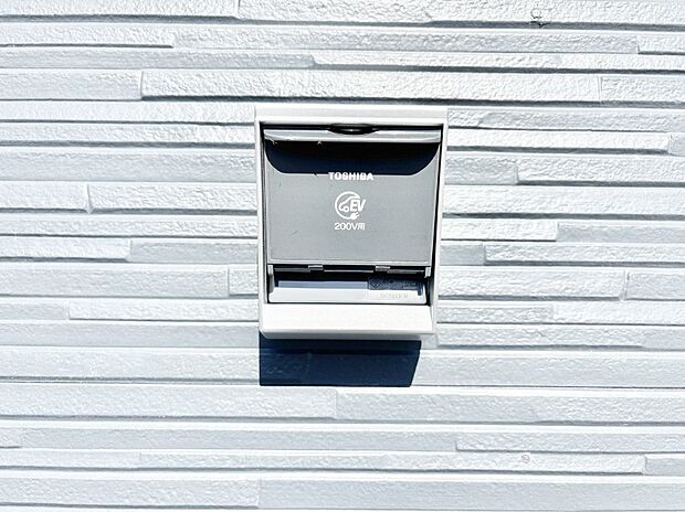 EV充電用屋外コンセント