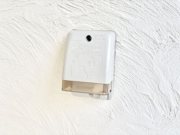 便利な外コンセント。