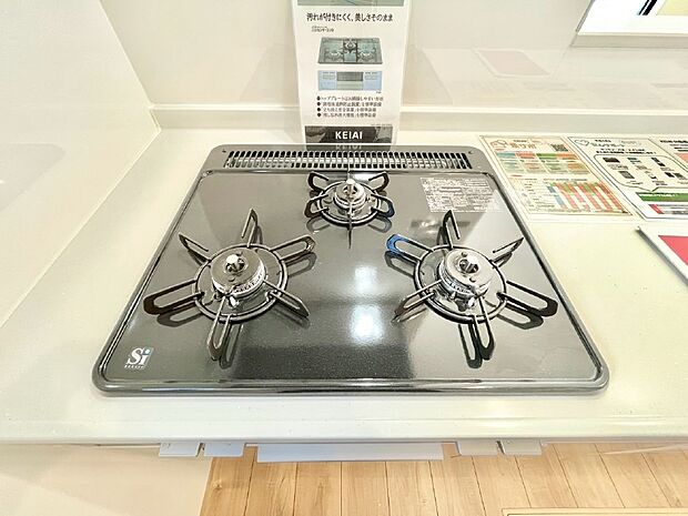 ガスコンロはＳｉセンサー搭載。火力調節や焦げ付き・消し忘れも防いでくれます。