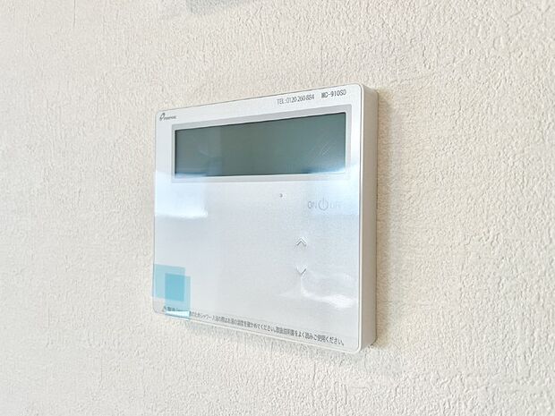 給湯器リモコンで家事もスムーズに。