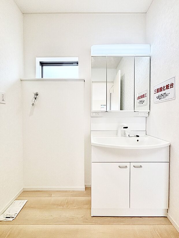 収納力と機能性に優れた洗面化粧台