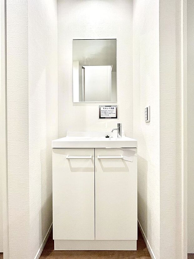 あると便利なセカンド洗面台。