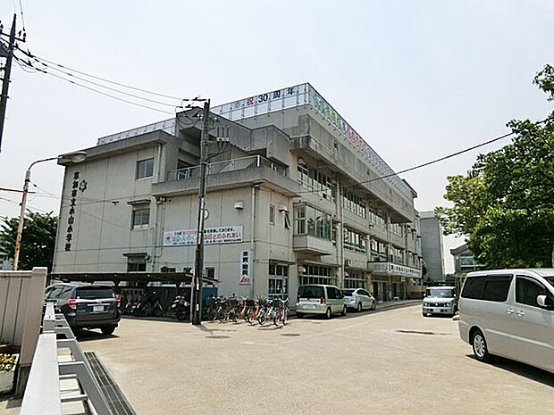 小学校 280m 草加市立小山小学校