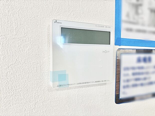 給湯器リモコンで家事もスムーズに。