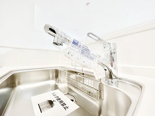 いつでも清潔なおいしいお水を。一つの水栓で水道水と浄水を使い分け。