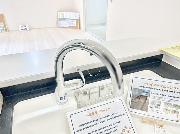 触れることなく水を出したり止めたりできるタッチレス水栓