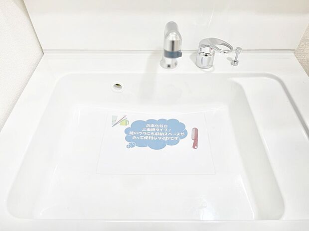 ハンドシャワー付き！使いやすい洗面台。