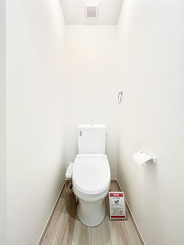 トイレは温水洗浄機能付き