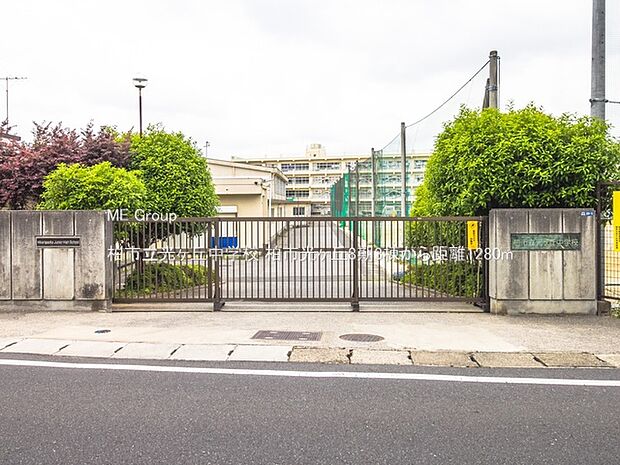 中学校 1280m 柏市立光ヶ丘中学校