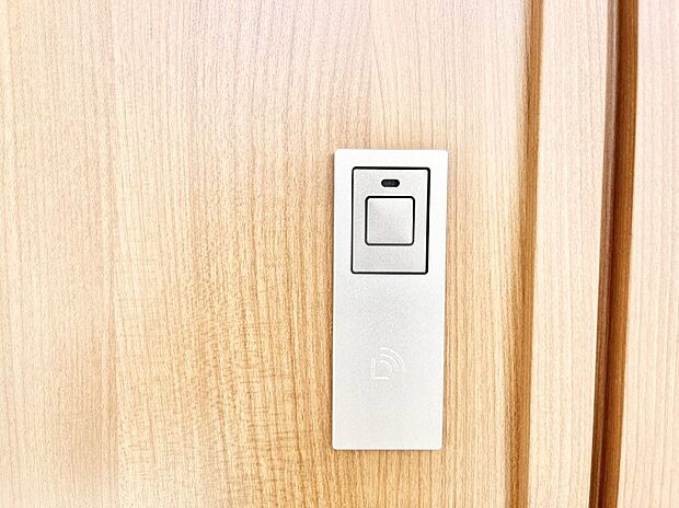 スマートに開錠できる電子キー