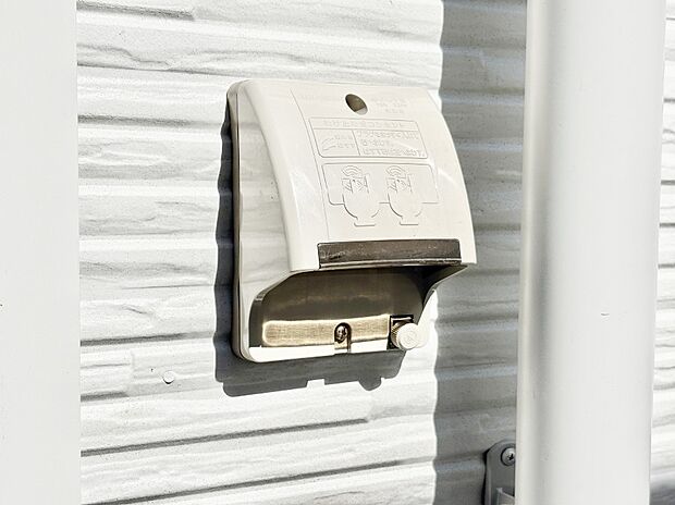 お掃除などに便利な外コンセント