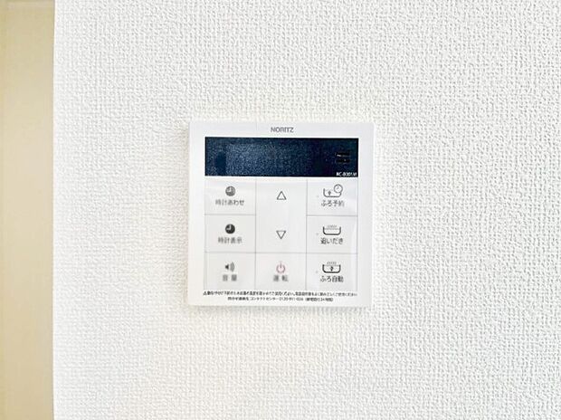 給湯器リモコンで家事もスムーズに。