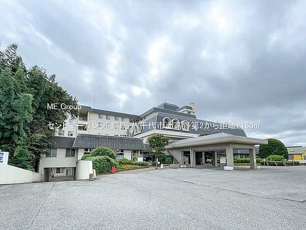 病院 2160m セントマーガレット病院