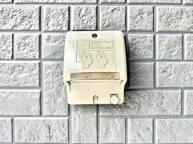 便利な外コンセント。