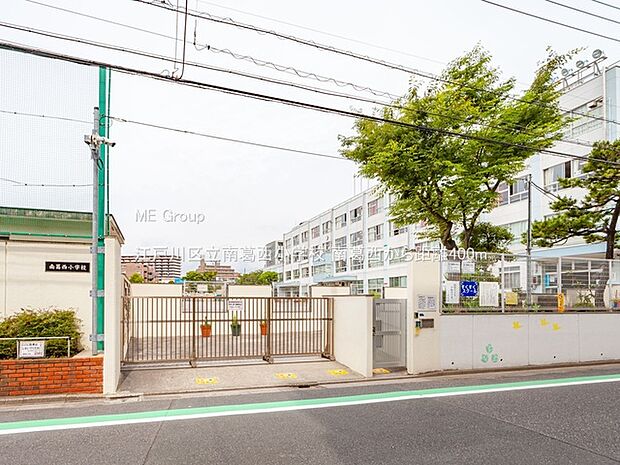 小学校 400m 江戸川区立南葛西小学校