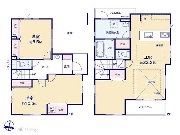 図面と異なる場合は現況を優先