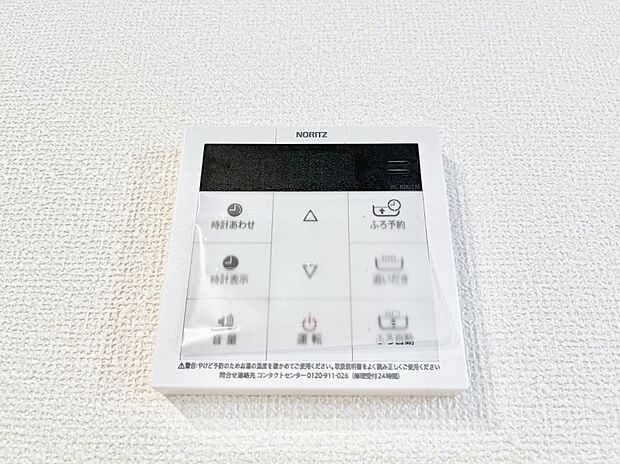 給湯器リモコンで家事もスムーズに。