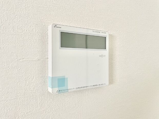 給湯器リモコンで家事もスムーズに