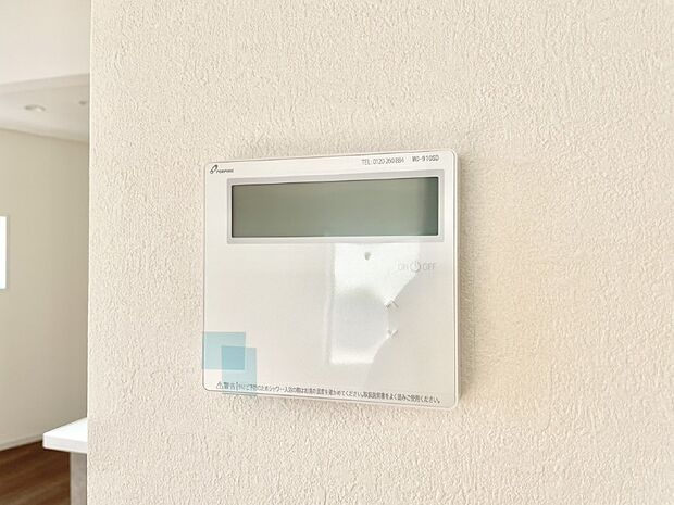 給湯器リモコンで家事もスムーズに