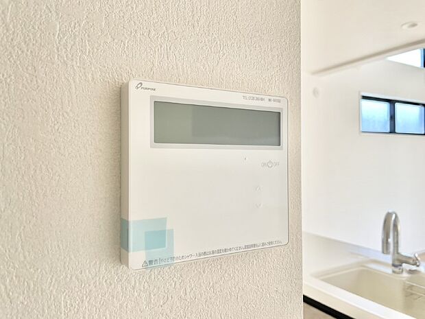 給湯器リモコンで家事もスムーズに