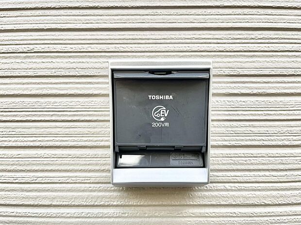 EV充電用屋外コンセント