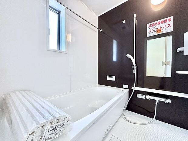 一日の疲れを癒やす大切なバスタイム。ゆっくりとお風呂を楽しんで疲れをとりたいですね！  