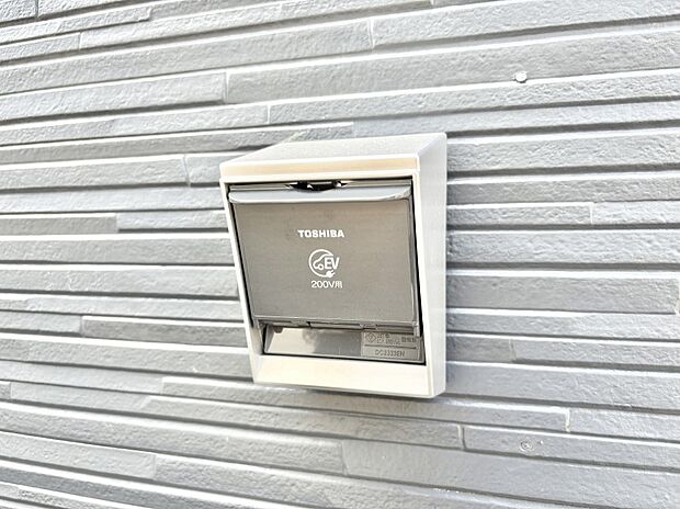 ＥＶ充電用屋外コンセント 。