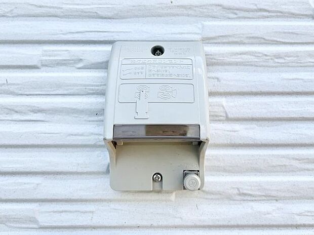 便利な外コンセント。