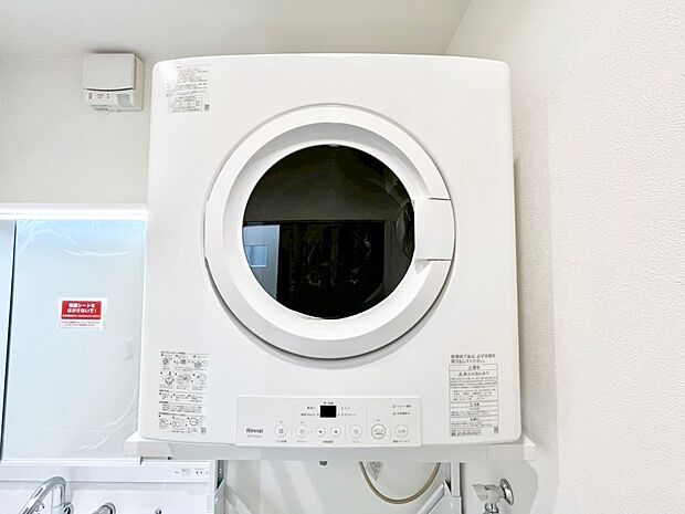 便利な乾燥機付きで天気のすぐれない日が続いても安心