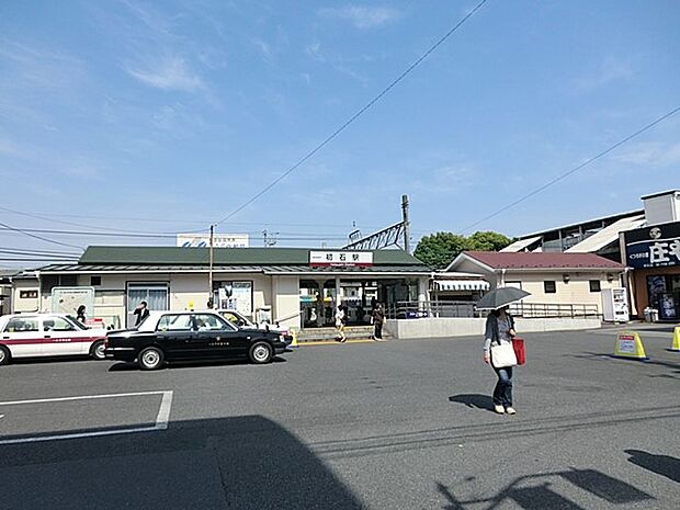 駅 560m 東武野田線初石駅